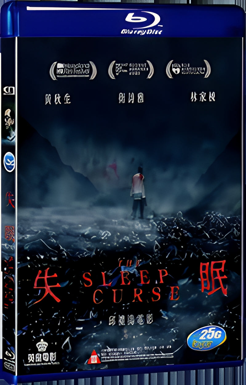 2017 The Sleep Curse(2017) 1080P for Gift 1-Disc All RegionPlay Seal Box Blu-ray