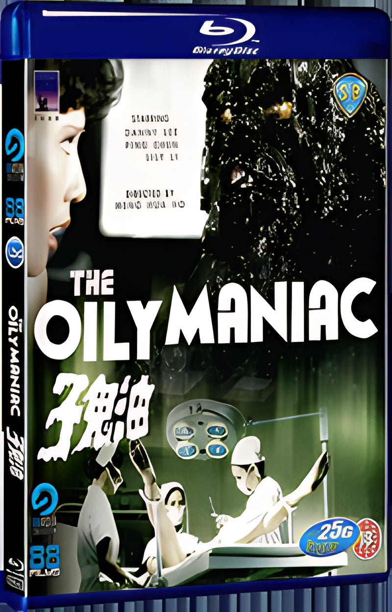 1976 The Oily Maniac (1976) 1080P for Gift 1-Disc All RegionPlay Seal Box Blu-ray