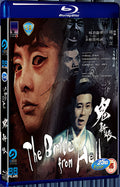 1987 The Bride from Hell(1972) 1080P for Gift 1-Disc All RegionPlay Seal Box Blu-ray