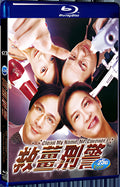2000 Clean My Name Mr. Coroner!(2000) 1080P for Gift 1-Disc All RegionPlay Seal Box Blu-ray