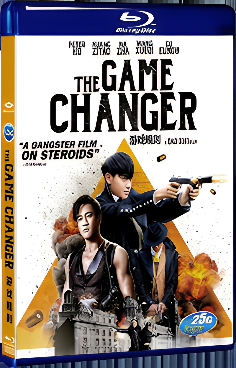 2017 The Game Changer(2017) 1080P for Gift 1-Disc All RegionPlay Seal Box Blu-ray