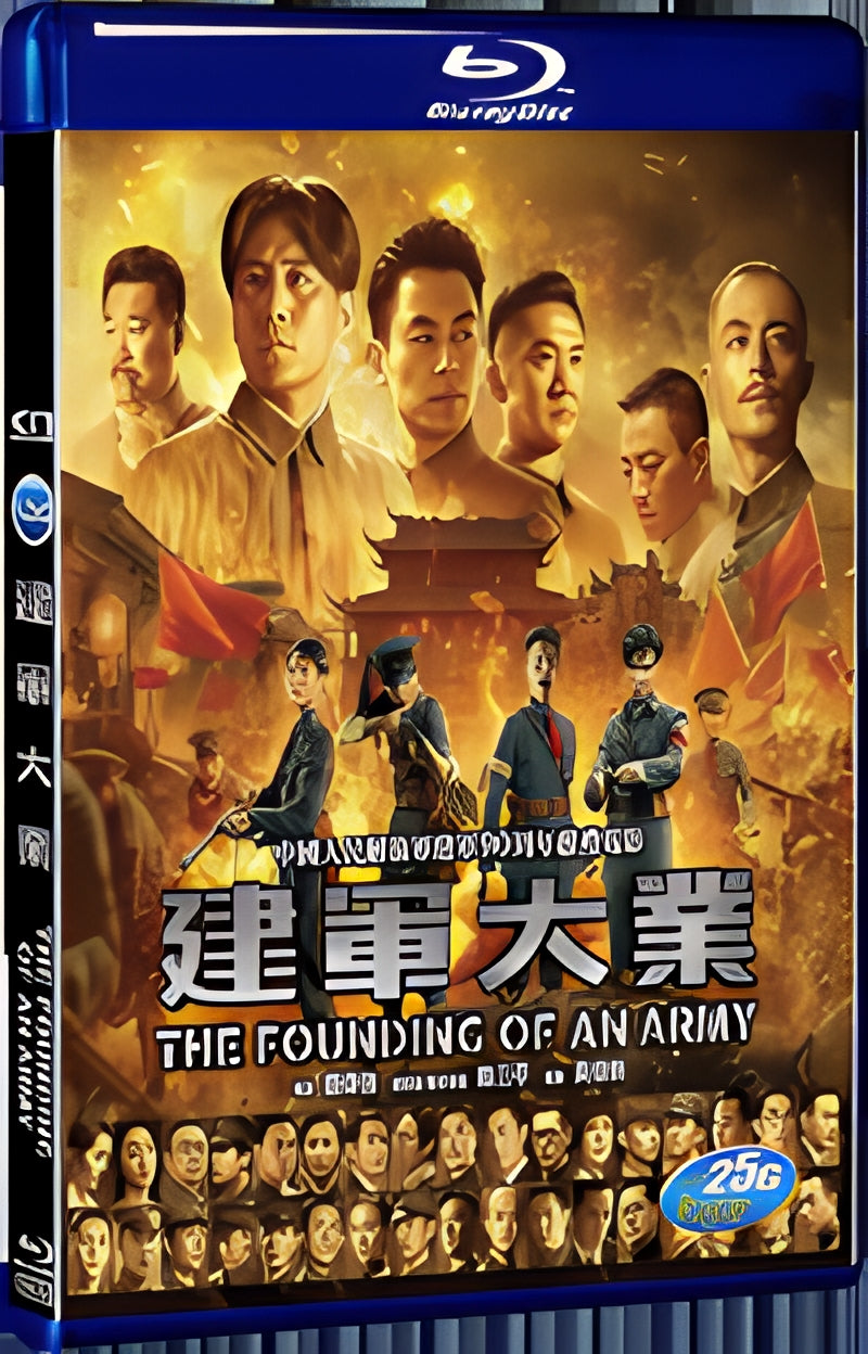 2017 The Founding of an Army(2017) 1080P for Gift 1-Disc All RegionPlay Seal Box Blu-ray