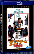 1986 Armour of God(1986) 1080P for Gift 1-Disc All RegionPlay Seal Box Blu-ray