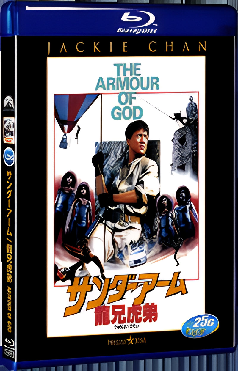 1986 Armour of God(1986) 1080P for Gift 1-Disc All RegionPlay Seal Box Blu-ray