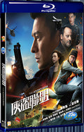 2017 The Adventurers(2017) 1080P for Gift 1-Disc All RegionPlay Seal Box Blu-ray