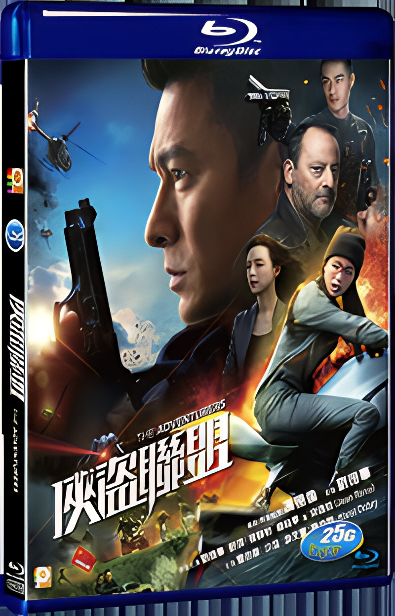 2017 The Adventurers(2017) 1080P for Gift 1-Disc All RegionPlay Seal Box Blu-ray