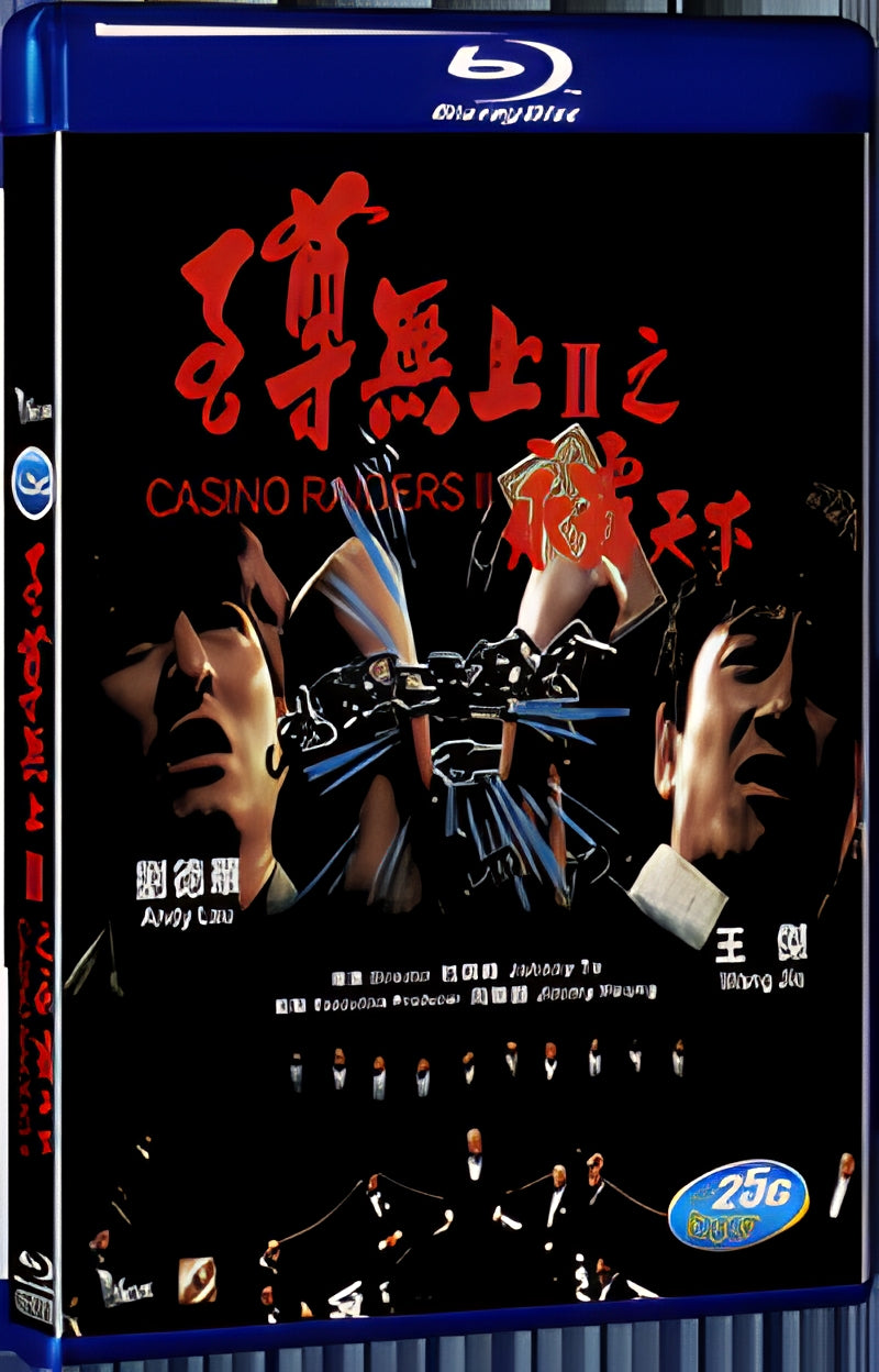 1991 Casino Raiders II(1991) 1080P for Gift 1-Disc All RegionPlay Seal Box Blu-ray