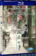 1983 My Memories of Old Beijing(1983) 1080P for Gift 1-Disc All RegionPlay Seal Box Blu-ray