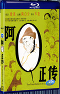 1982 The True Story of Ah Q(1982) 1080P for Gift 1-Disc All RegionPlay Seal Box Blu-ray