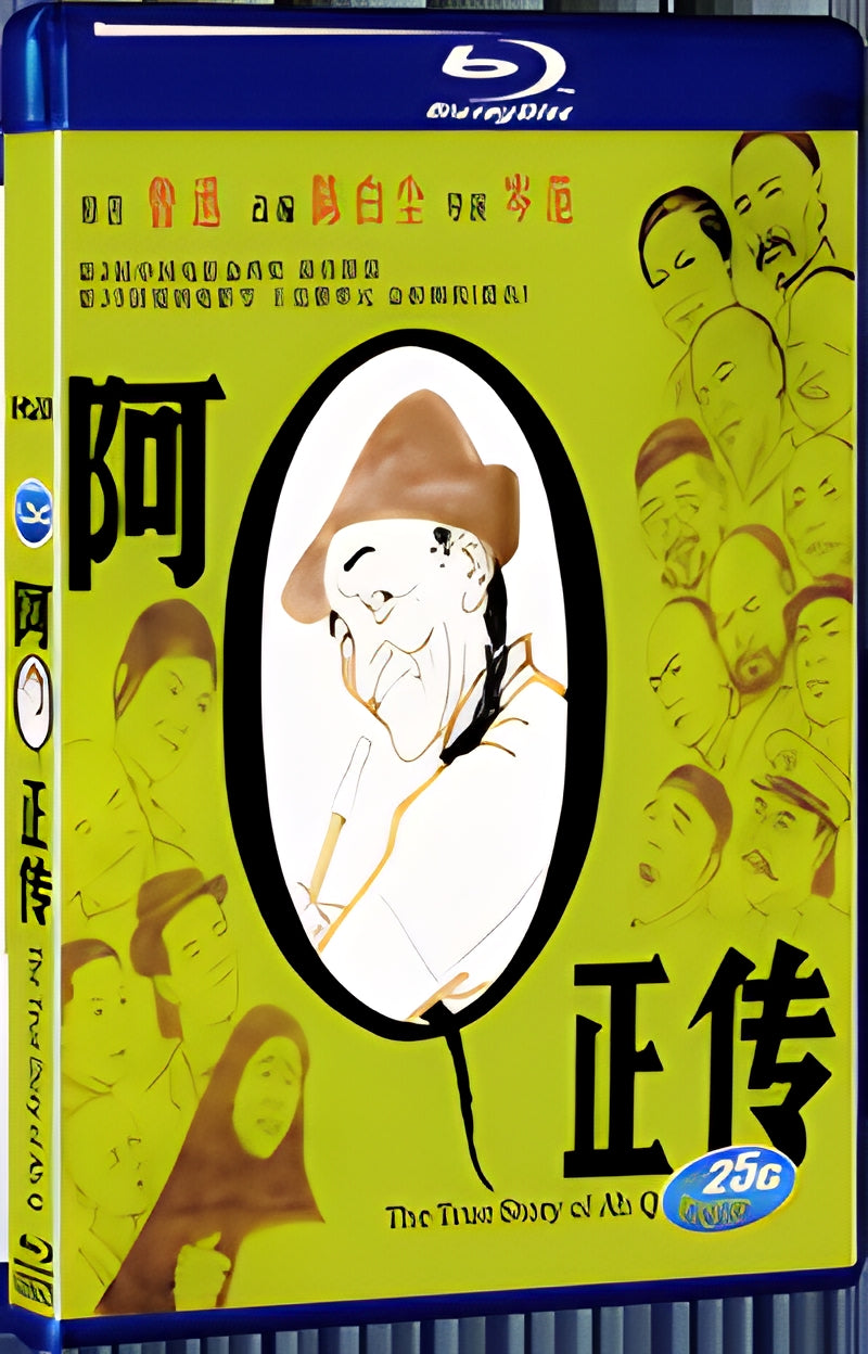 1982 The True Story of Ah Q(1982) 1080P for Gift 1-Disc All RegionPlay Seal Box Blu-ray