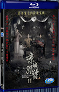 2017 The House That Never Dies Ⅱ(2017) 1080P for Gift 1-Disc All RegionPlay Seal Box Blu-ray