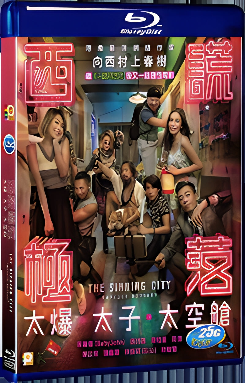 2017 The Sinking City From the Space Capsule(2017) 1080P for Gift 1-Disc All RegionPlay Seal Box Blu-ray
