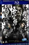 2017 Wukong(2017) 1080P for Gift 1-Disc All RegionPlay Seal Box Blu-ray