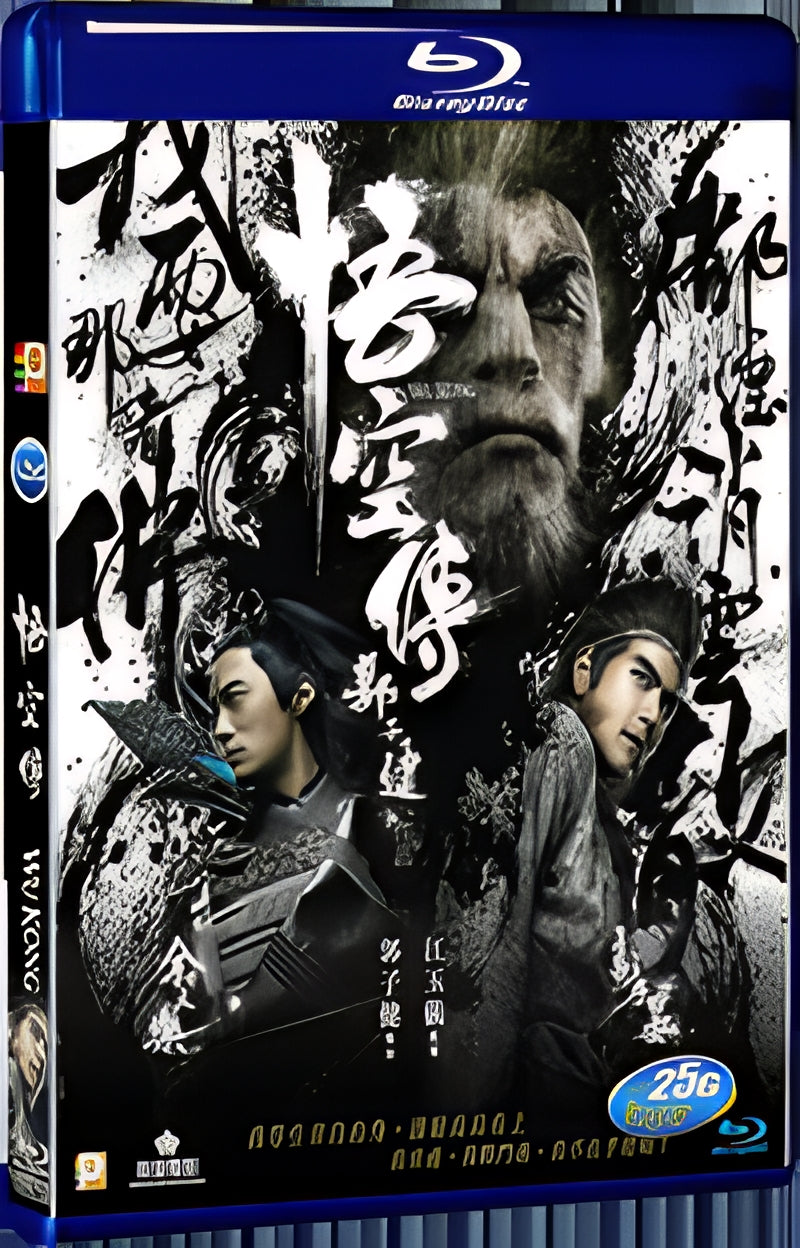2017 Wukong(2017) 1080P for Gift 1-Disc All RegionPlay Seal Box Blu-ray
