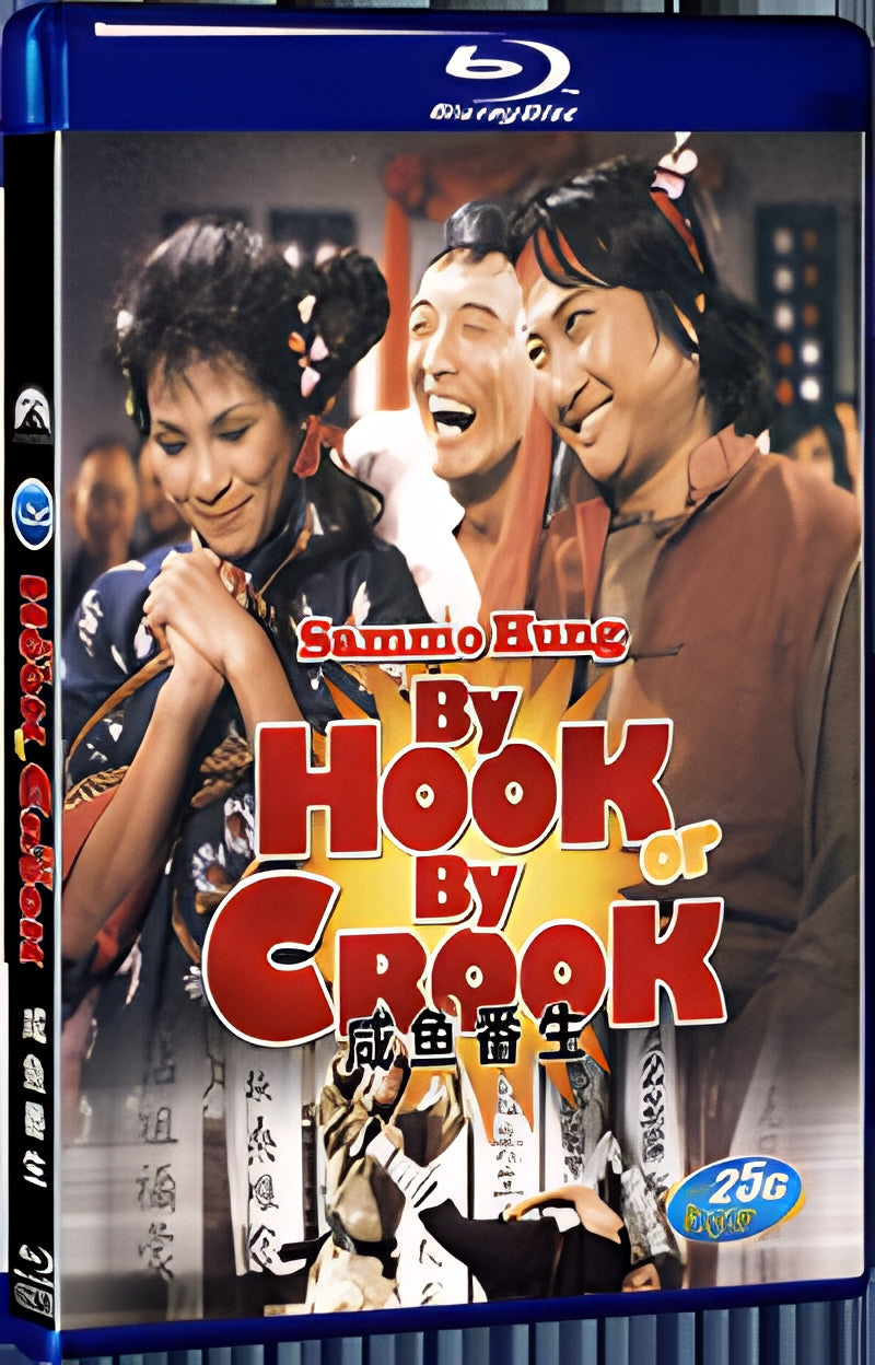 1980 By Hook or by Crook（1980） 1080P for Gift 1-Disc All RegionPlay Seal Box Blu-ray