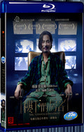 2016 The Tenants Downstairs(2016) 1080P for Gift 1-Disc All RegionPlay Seal Box Blu-ray