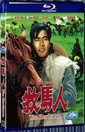1982 The Herdsman（1982） 1080P for Gift 1-Disc All RegionPlay Seal Box Blu-ray