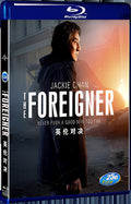 2017 The Foreigner (2017) 1080P for Gift 1-Disc All RegionPlay Seal Box Blu-ray