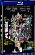2007 Trivial Matters(2007) 1080P for Gift 1-Disc All RegionPlay Seal Box Blu-ray