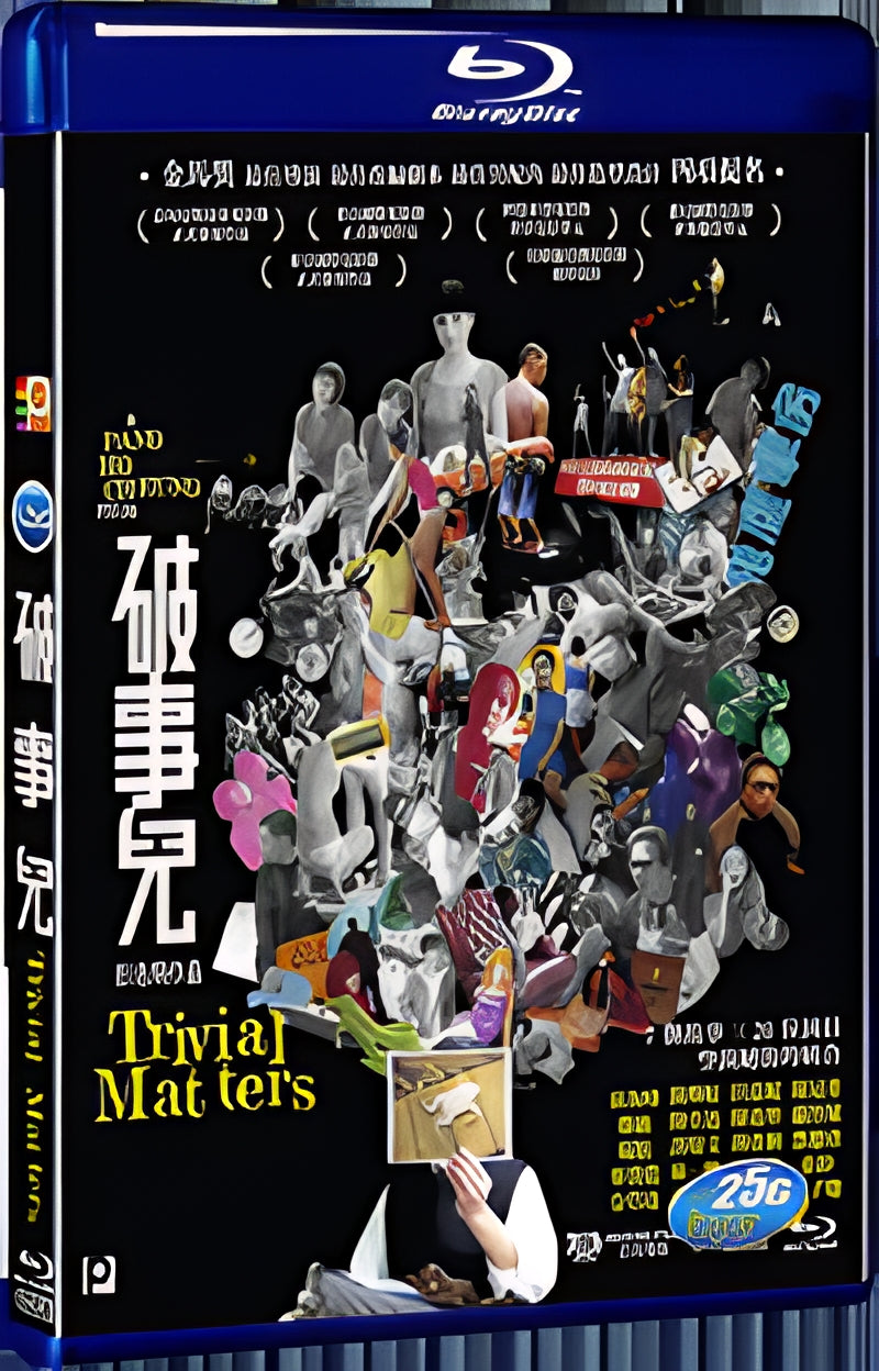 2007 Trivial Matters(2007) 1080P for Gift 1-Disc All RegionPlay Seal Box Blu-ray
