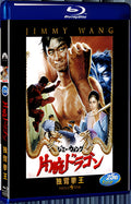 1972 One Armed Boxer(1972) 1080P for Gift 1-Disc All RegionPlay Seal Box Blu-ray