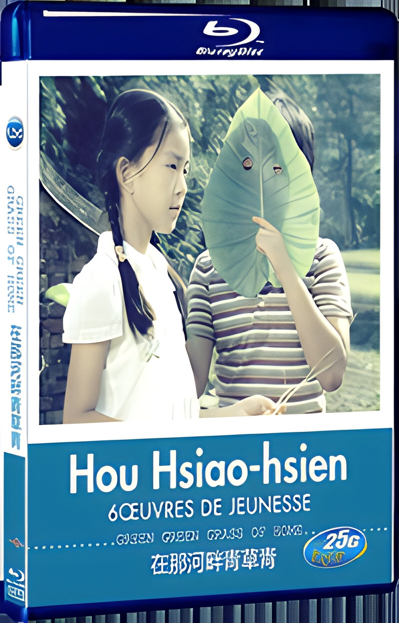 1982 Green Green Grass of Home(1982) 1080P for Gift 1-Disc All RegionPlay Seal Box Blu-ray