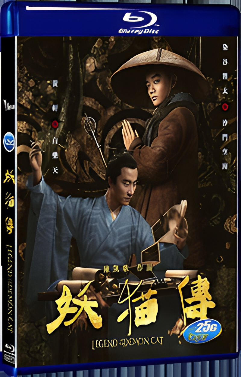 2017 Legend of the Demon Cat(2017) 1080P for Gift 1-Disc All RegionPlay Seal Box Blu-ray