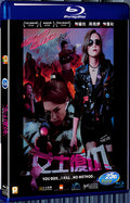 2016 Husband Killers(2017) 1080P for Gift 1-Disc All RegionPlay Seal Box Blu-ray