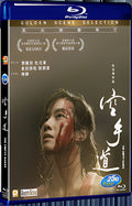2017 The Empty Hands(2017) 1080P for Gift 1-Disc All RegionPlay Seal Box Blu-ray