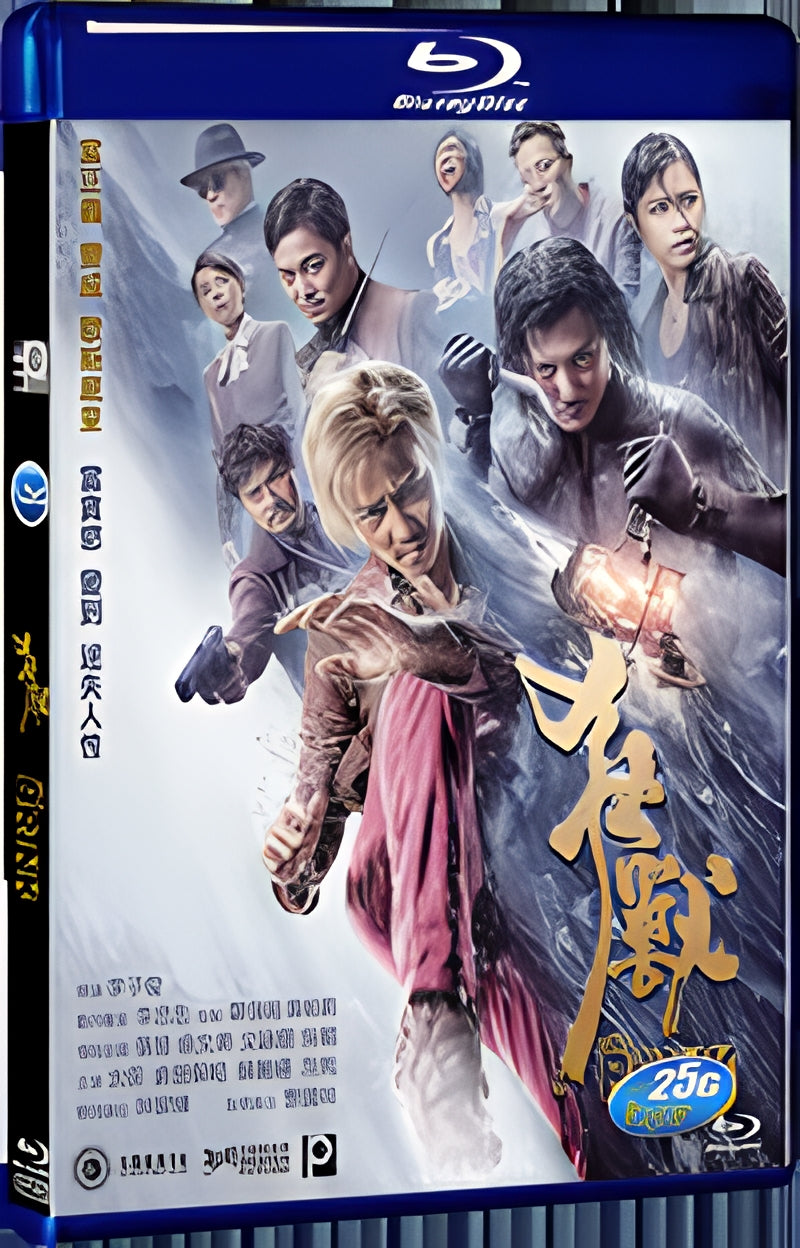 2017 The Brink(2017) 1080P for Gift 1-Disc All RegionPlay Seal Box Blu-ray