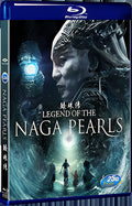 2017 Legend of the Naga Pearls(2017) 1080P for Gift 1-Disc All RegionPlay Seal Box Blu-ray