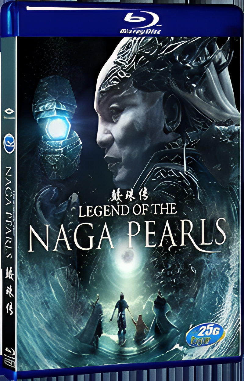 2017 Legend of the Naga Pearls(2017) 1080P for Gift 1-Disc All RegionPlay Seal Box Blu-ray