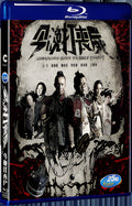 2017 Zombiology: Enjoy Yourself Tonight(2017) 1080P for Gift 1-Disc All RegionPlay Seal Box Blu-ray