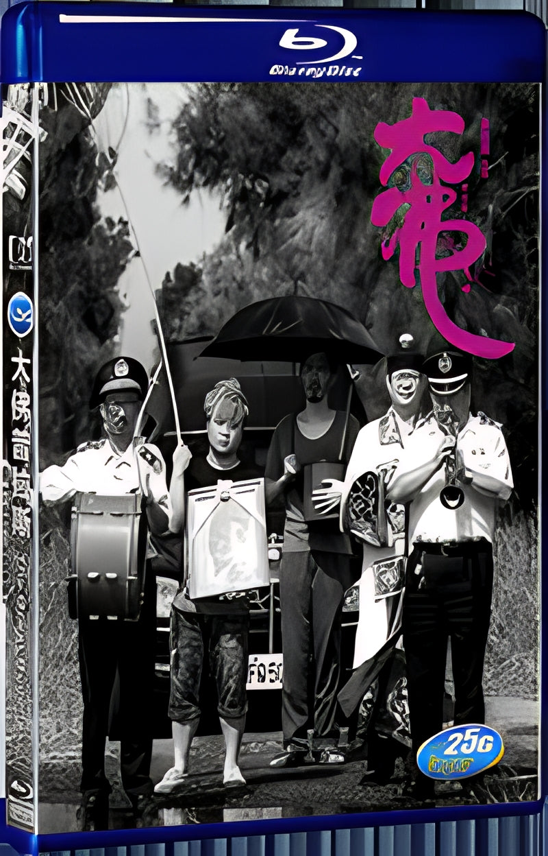 2017 The Great Buddha+(2017) 1080P for Gift 1-Disc All RegionPlay Seal Box Blu-ray