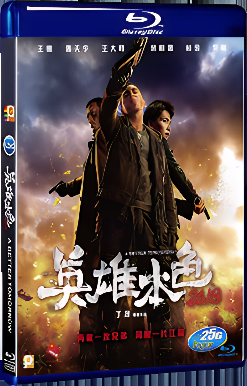 2018 A Better Tomorrow (2018) 1080P for Gift 1-Disc All RegionPlay Seal Box Blu-ray