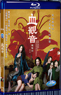 2017 The Bold the Corrupt and the Beautiful(2017) 1080P for Gift 1-Disc All RegionPlay Seal Box Blu-ray