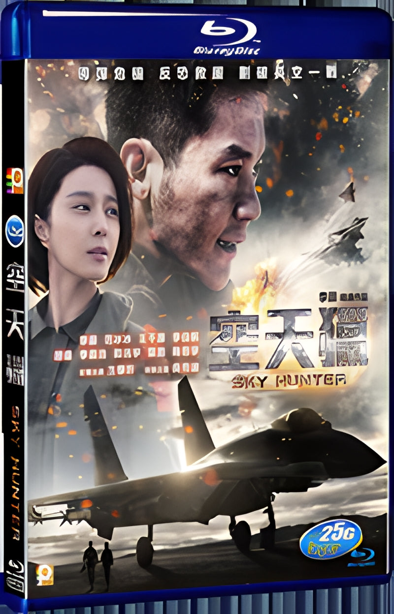 2017 Sky Hunter(2017) 1080P for Gift 1-Disc All RegionPlay Seal Box Blu-ray