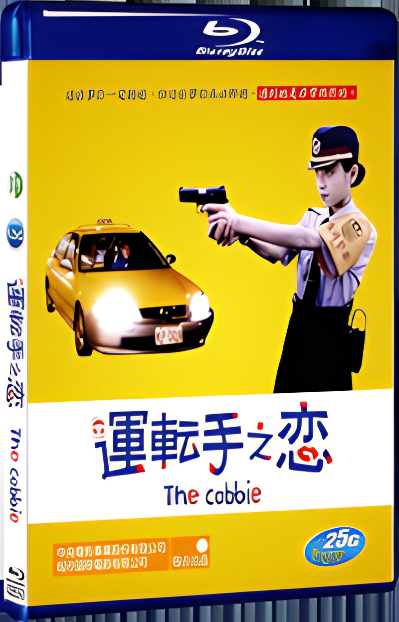 2000 The Cabbie (2000) 1080P for Gift 1-Disc All RegionPlay Seal Box Blu-ray