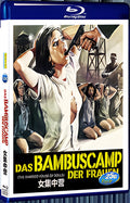 1973 Bamboo House of Dolls(1973) 1080P for Gift 1-Disc All RegionPlay Seal Box Blu-ray
