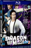 1976 The Dragon Missile(1976) 1080P for Gift 1-Disc All RegionPlay Seal Box Blu-ray