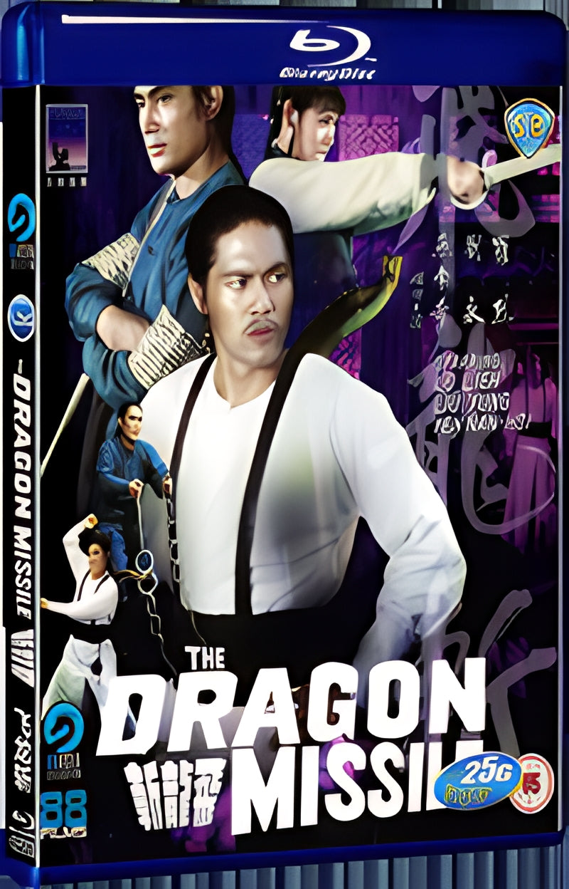 1976 The Dragon Missile(1976) 1080P for Gift 1-Disc All RegionPlay Seal Box Blu-ray