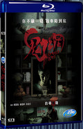 2018 Ghost Net(2018) 1080P for Gift 1-Disc All RegionPlay Seal Box Blu-ray