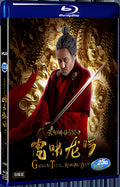 2017 Growling Tiger Roaring Dragon（2017） 1080P for Gift 2-Disc All RegionPlay Seal Box Blu-ray