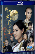 2017 Nothing Gold Can Stay（2017） 1080P for Gift 3-Disc All RegionPlay Seal Box Blu-ray