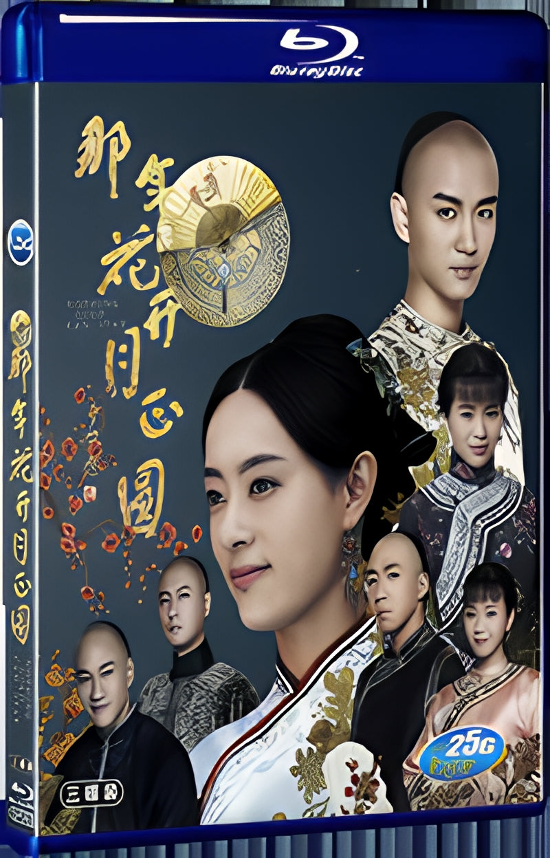 2017 Nothing Gold Can Stay（2017） 1080P for Gift 3-Disc All RegionPlay Seal Box Blu-ray