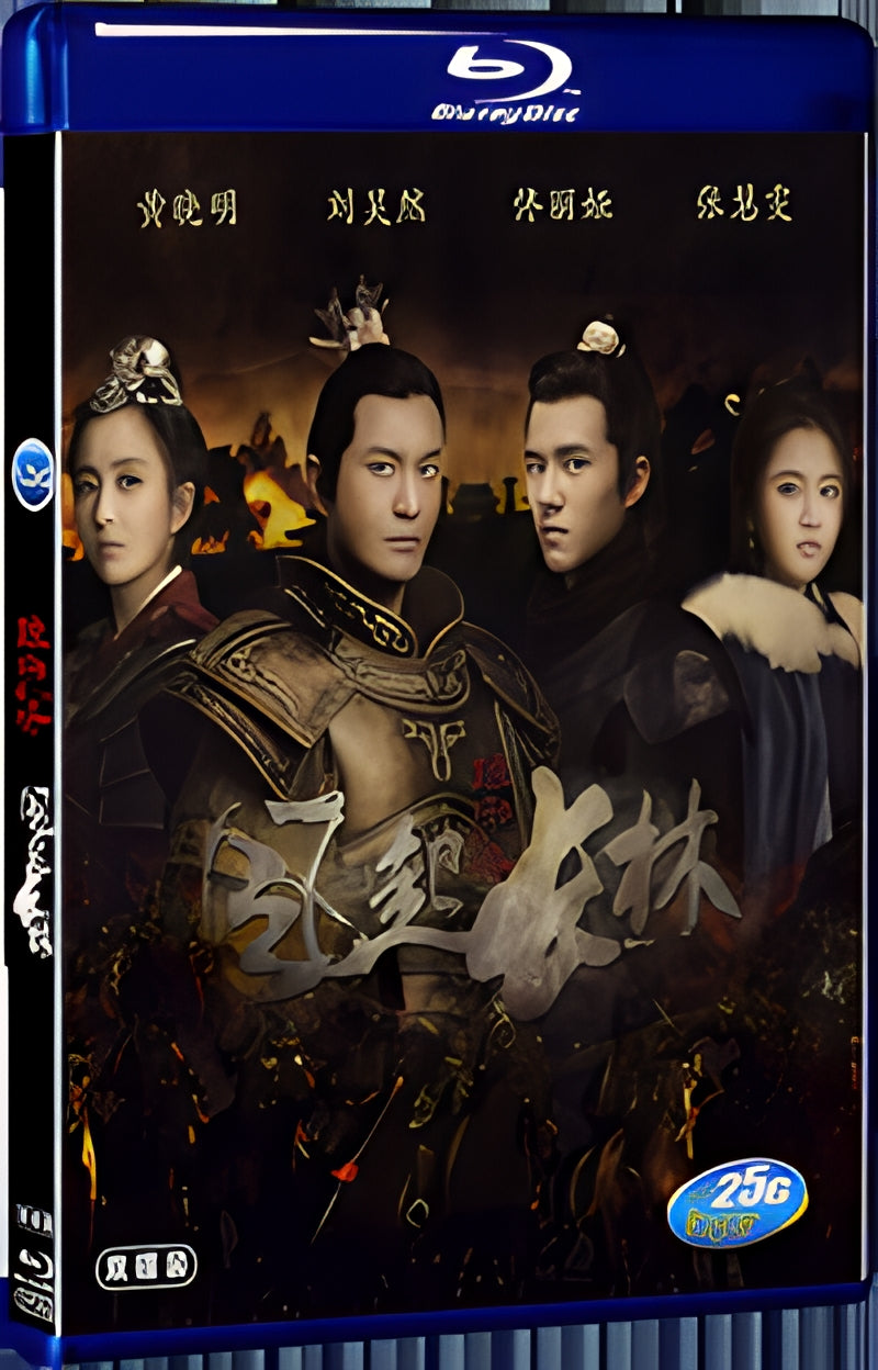 2017 Nirvana in Fire 2（2017） 1080P for Gift 2-Disc All RegionPlay Seal Box Blu-ray