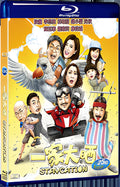 2018 Staycation(2018) 1080P for Gift 1-Disc All RegionPlay Seal Box Blu-ray