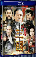 2010 Three Kingdoms (2010) 1080P for Gift 5-Disc All RegionPlay Seal Box Blu-ray