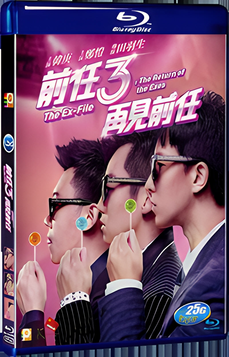 2017 The Ex-File: The Return of the Exes(2017) 1080P for Gift 1-Disc All RegionPlay Seal Box Blu-ray