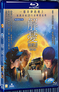 2017 Miracles of the Namiya General Store(2017) 1080P for Gift 1-Disc All RegionPlay Seal Box Blu-ray